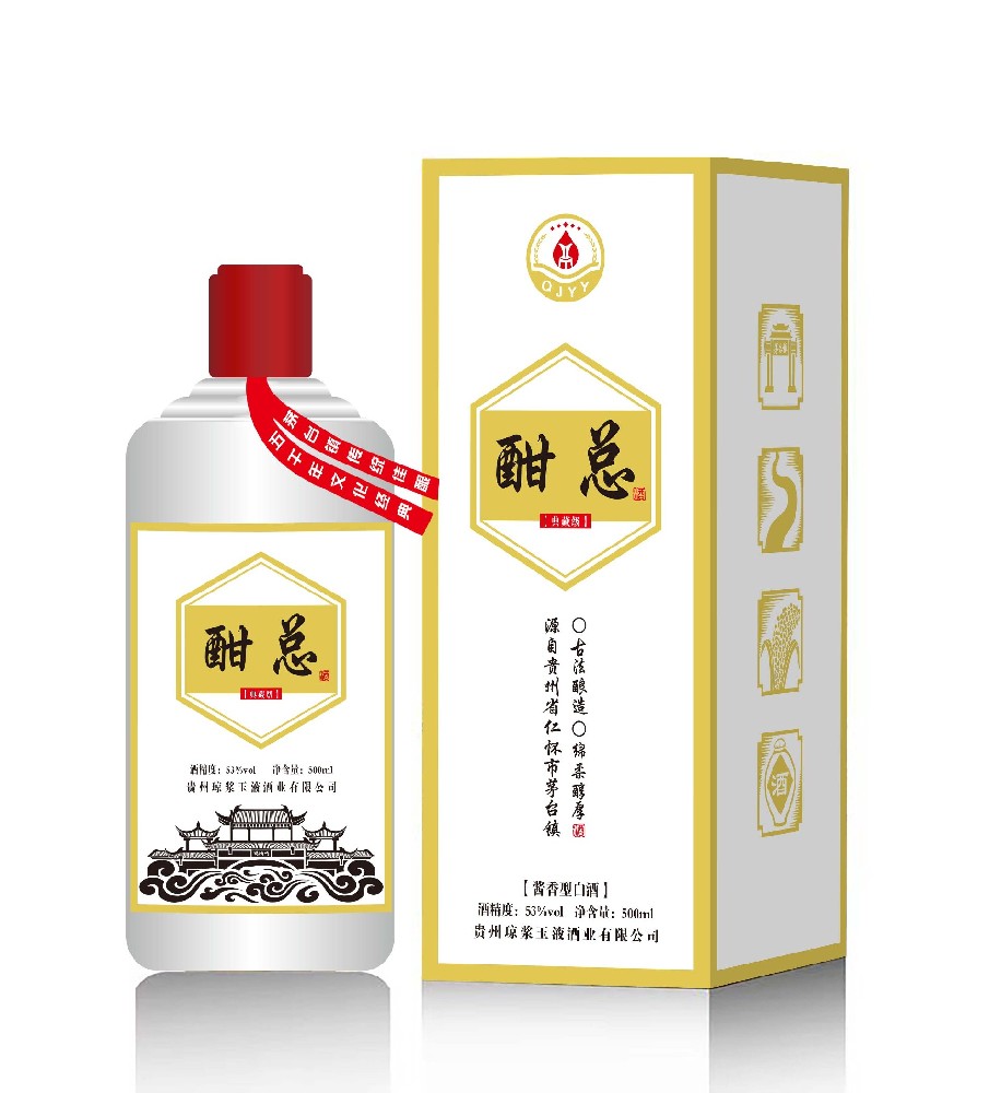 酣总（典藏级）