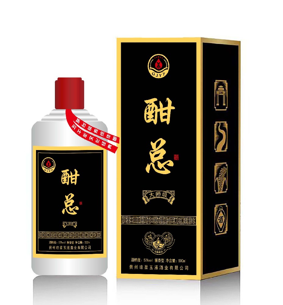 酣总（大师级）